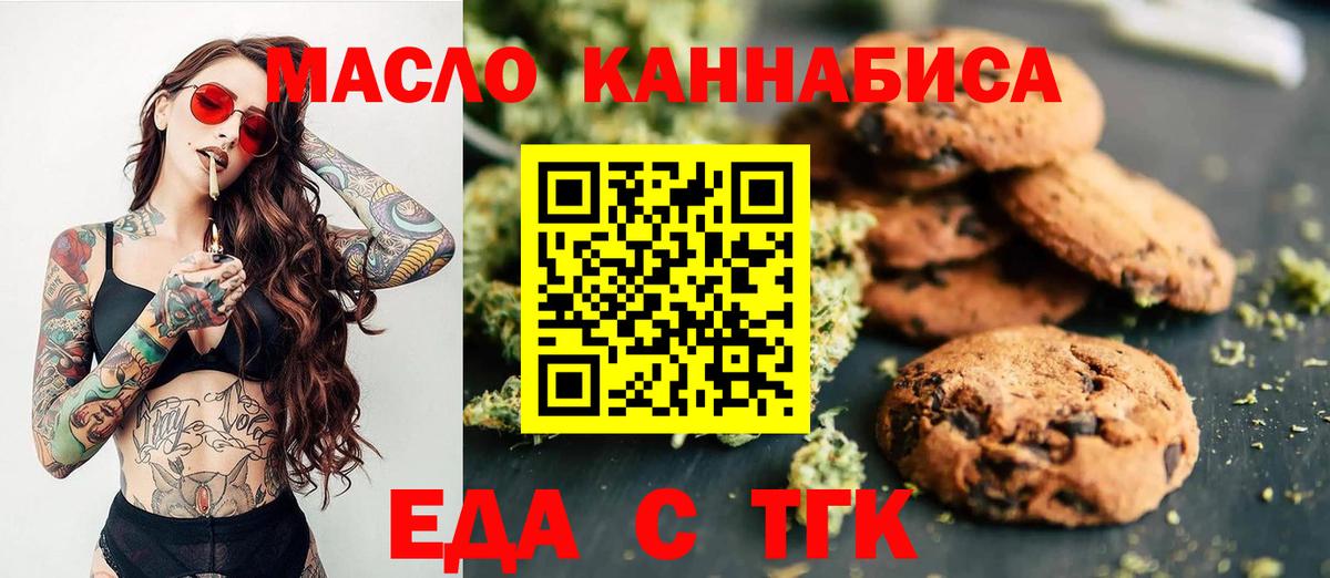 Метамфетамин  Гашиш  Кашира  Вход с VPN  ГАШИШ  Конопля  Кокаин  Меф кристаллы 
