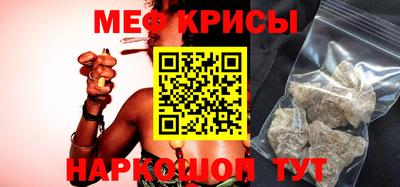 мефедрон Комсомольск-на-Амуре