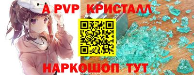 дживик Коммунар