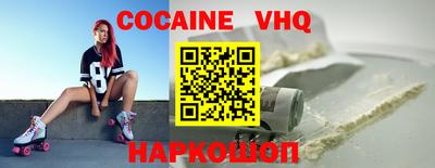 мефедрон Комсомольск-на-Амуре