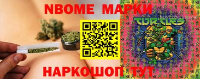 мефедрон Комсомольск-на-Амуре