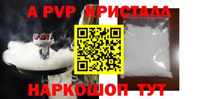 мефедрон Комсомольск-на-Амуре