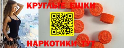 мефедрон Комсомольск-на-Амуре