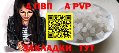 соль ск Конаково