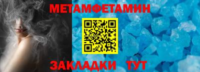 мефедрон Комсомольск-на-Амуре