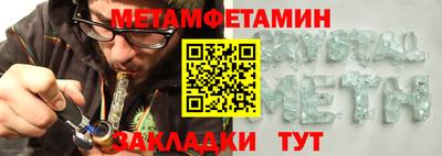 мефедрон Комсомольск-на-Амуре