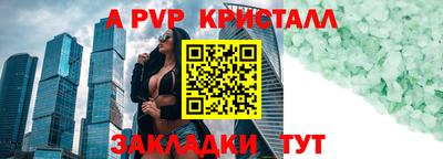 дживик Коммунар