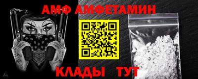 соль ск Конаково