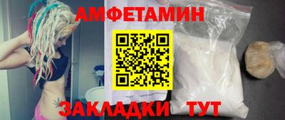 мефедрон Комсомольск-на-Амуре