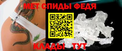 мефедрон Комсомольск-на-Амуре