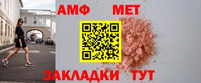 дживик Коммунар