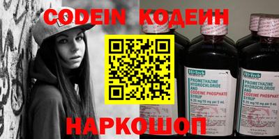 мефедрон Комсомольск-на-Амуре