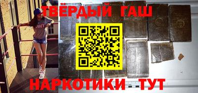 мефедрон Комсомольск-на-Амуре