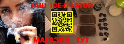 соль ск Конаково