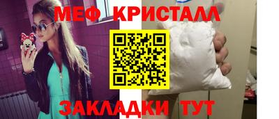 мефедрон Комсомольск-на-Амуре