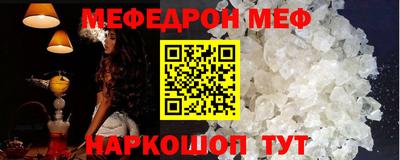 соль ск Конаково