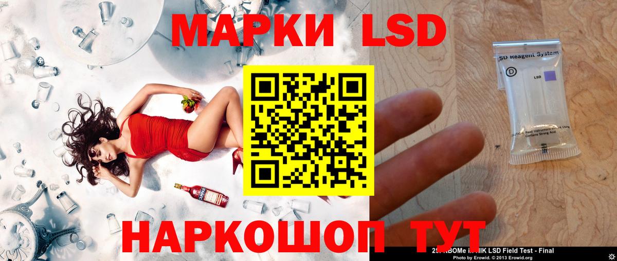 LSD-25 экстази кислота  Вход с VPN  Кашира  Лсд 25 экстази ecstasy 