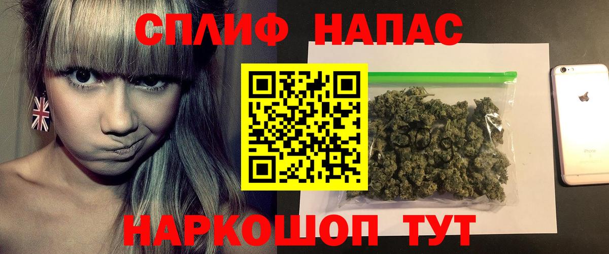 Канабис THC 21% Кашира