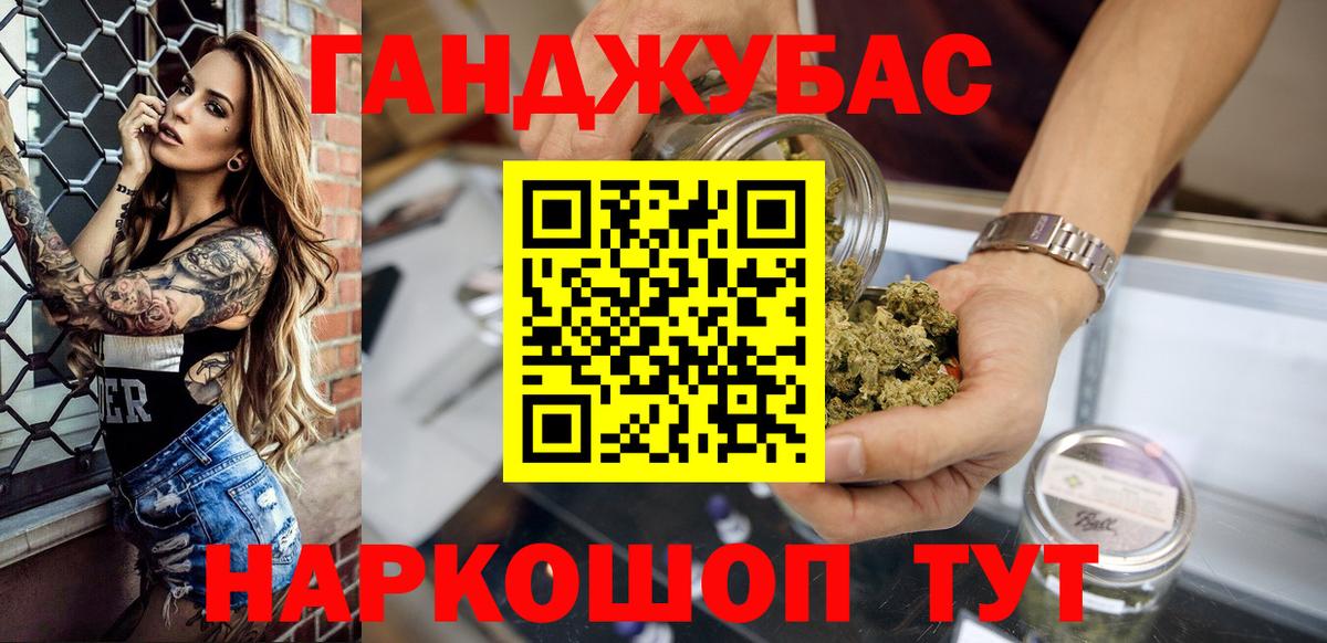 Шишки марихуана MAZAR  Шишки марихуана SATIVA & INDICA  Вход с VPN  Бошки марихуана MAZAR  Кашира  Бошки Шишки индика 